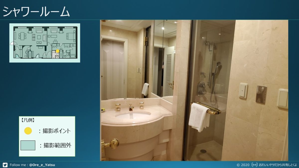 yokohama-grand-intercontinental_royal-suite_shower-room