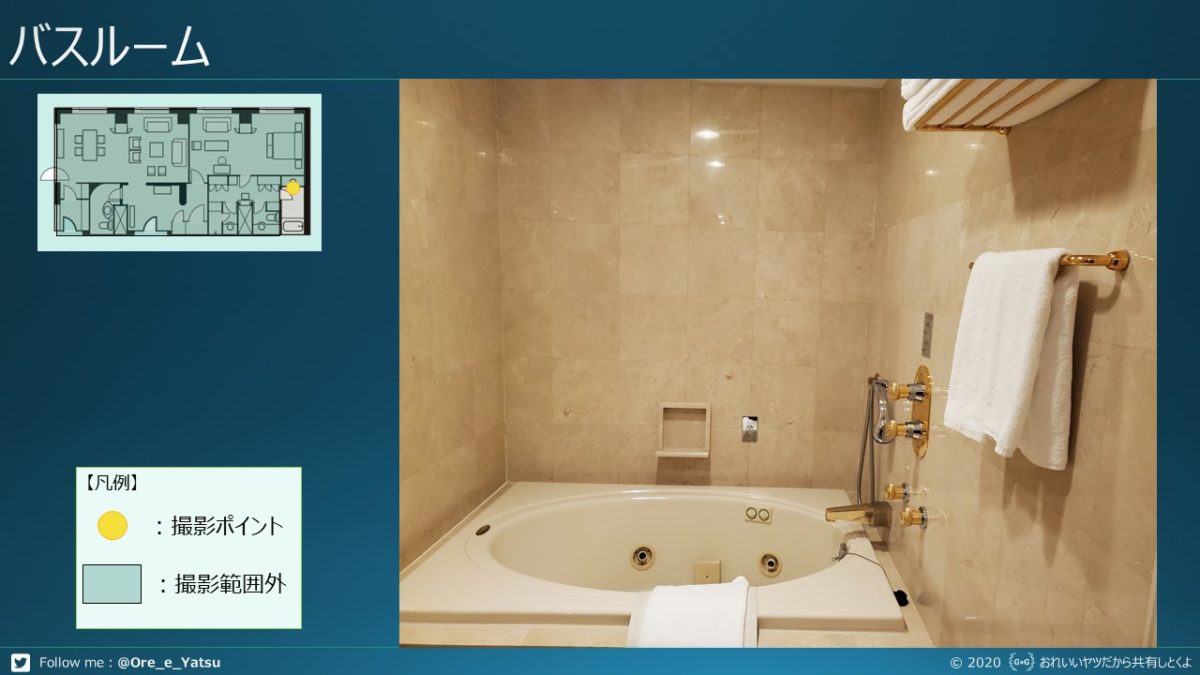 yokohama-grand-intercontinental_royal-suite_bathroom
